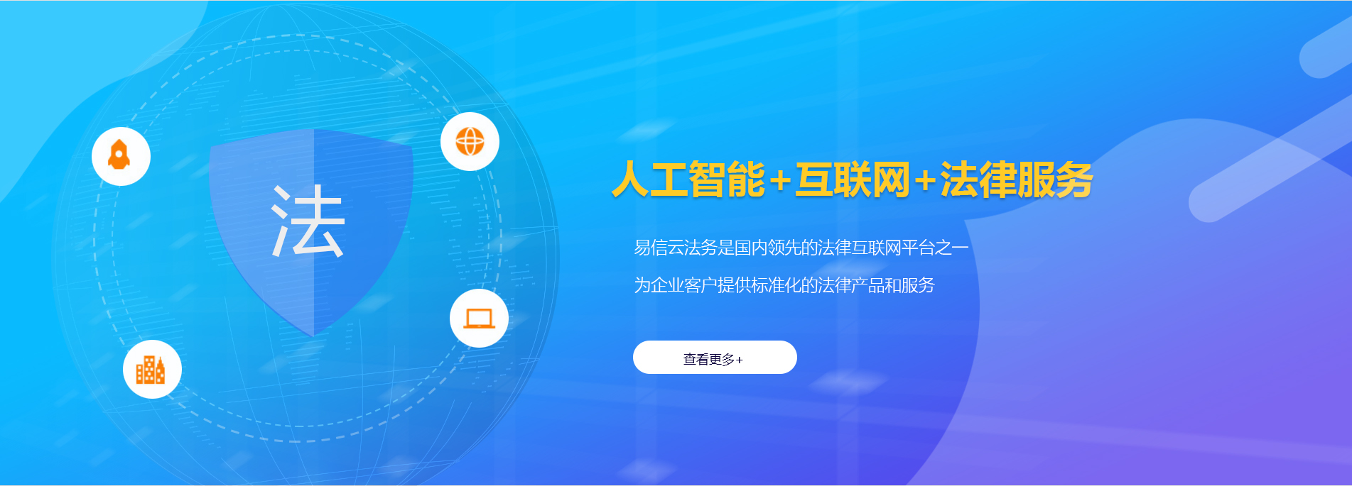 前镇律师在线咨询