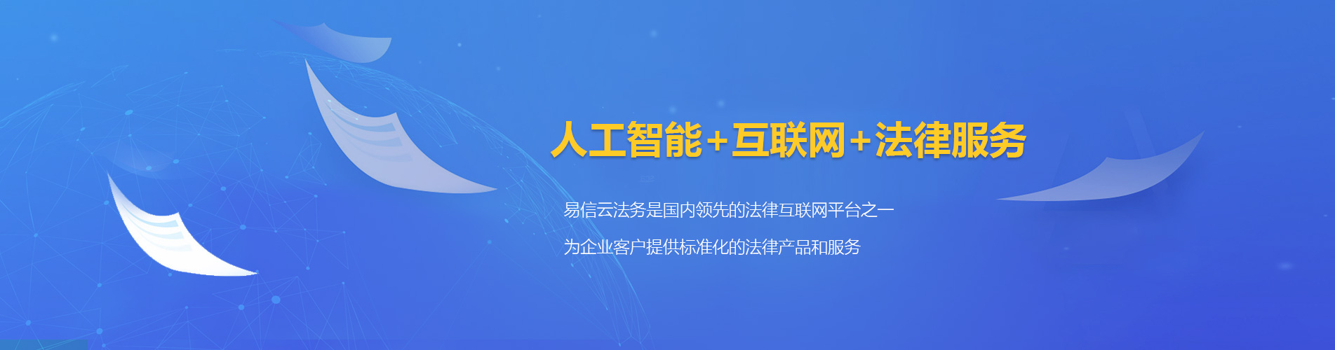 前镇律师在线咨询